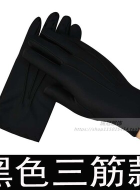 网眼礼仪广场舞氨纶表演黑白手套