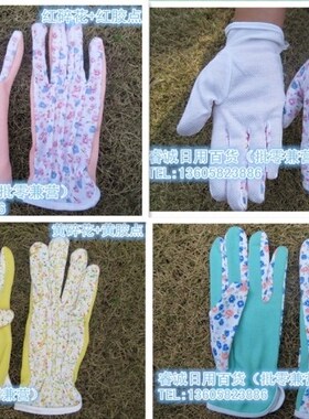 全棉三筋点胶新款春秋防滑手套