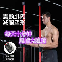 Machia Line Training Exercise Fitness Sports equipment Thin belly Belly Belly Big Belly Belly Fat Lose Weight Burn Fat God Instrumental Castaway
