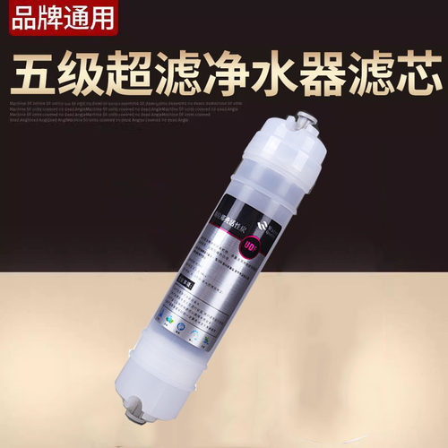 韩式快接滤芯pp棉活性碳椰壳后置活性炭T33超滤膜ro反渗透膜套装 - 图1
