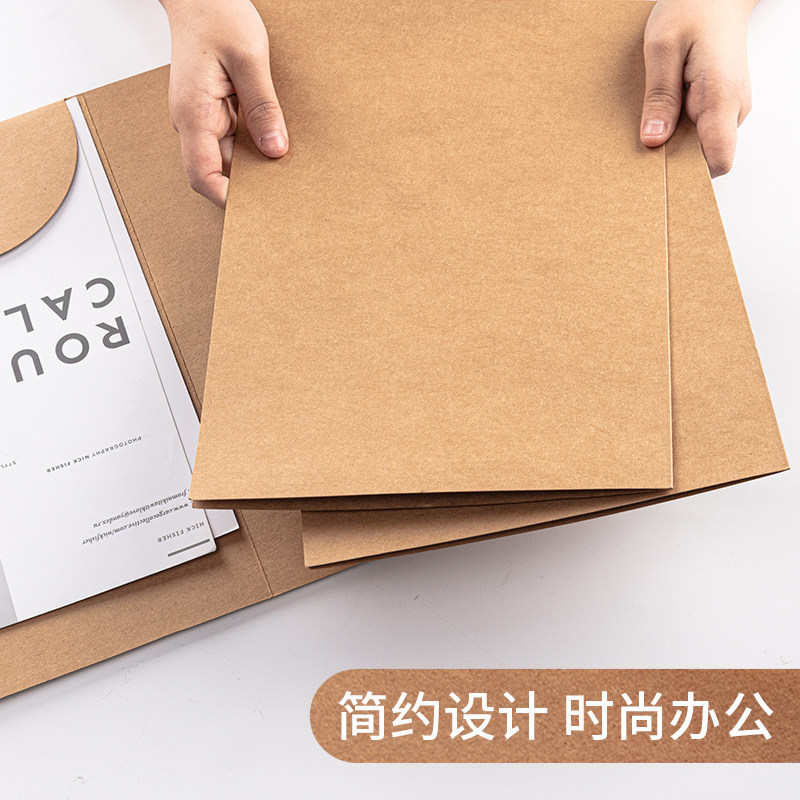 得力L型单页夹5917牛皮纸单片夹文件套档案文件套插页文件袋简历 - 图0