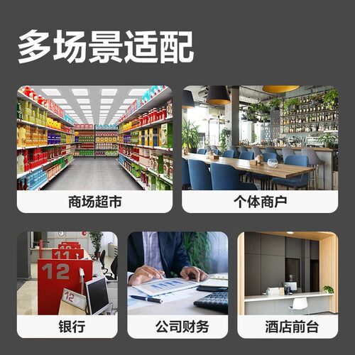 【2026年新版人民币点钞机】得力验钞机小型家用C类点钞机便携式 - 图3
