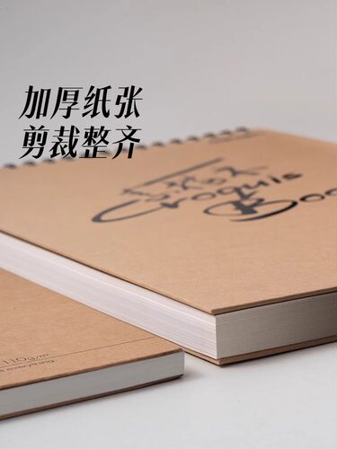 得力素描本A4美术素描纸学生八开画纸16k空白图画本速写本加厚8K - 图1