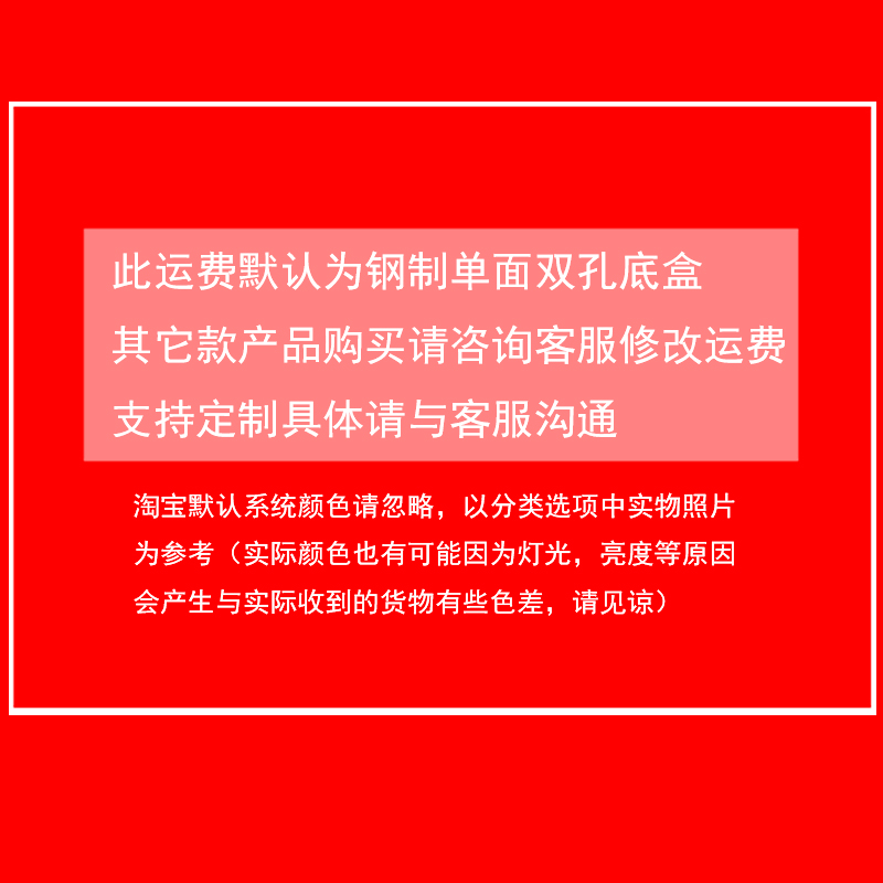 实验室不锈钢钢制75款86插座斜面底盒实验台配件PP实验室专用插座 - 图2