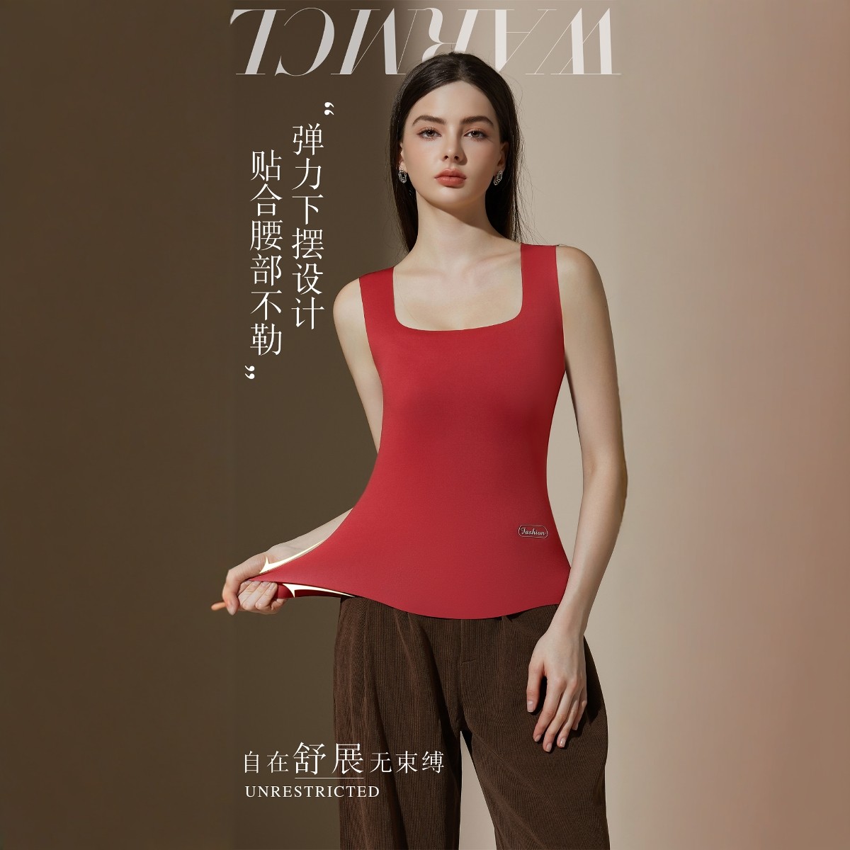 保暖背心女带胸垫一体免穿文胸秋冬发热无袖上衣打底内搭外穿内衣,淘宝优惠券,粉丝福利购,淘宝优惠卷