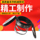 Mechanical seals of ceramic nitrile glue pump