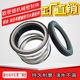 108 Mechanical Seal Ring Silicon Carbide to Silicon Carbide