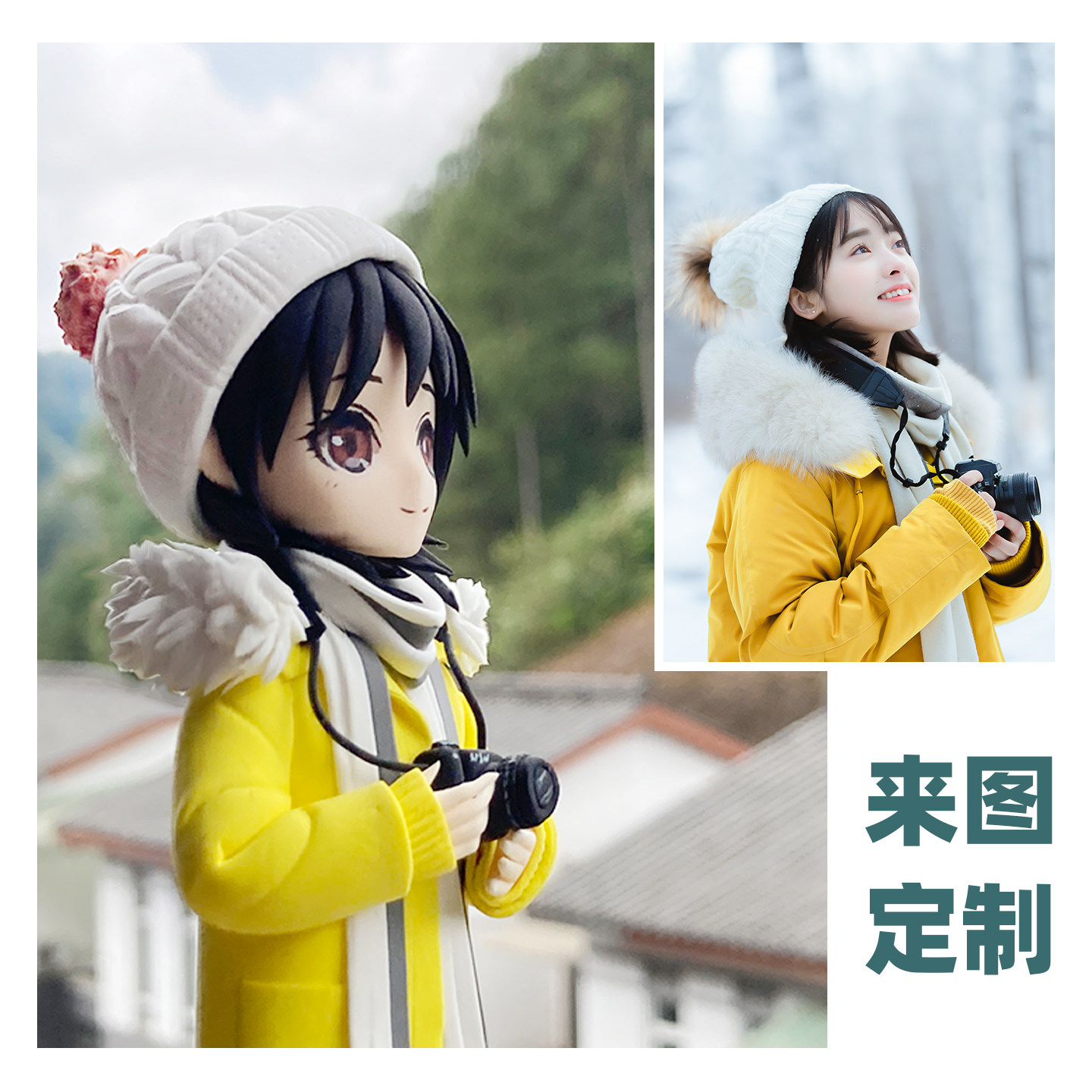 q版软陶人偶定制真人照片diy卡通公仔娃娃手办节日情侣生日礼物,淘宝优惠券,粉丝福利购,淘宝优惠卷