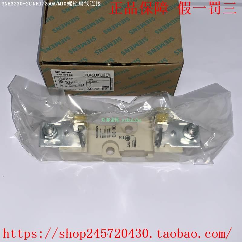 3NH3030-2C 3NH3032-2C 3NH4030-2C 3NH4032-2C 西门子熔断器座 - 图0