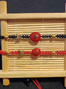 刻字编织情人节礼物红豆diy