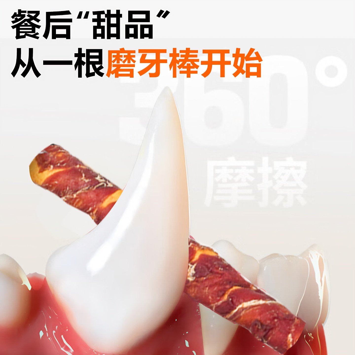 柏可心狗狗5寸鸡鸭肉牛皮卷磨牙耐咬宠物零食小中型犬训练防拆家,淘宝优惠券,粉丝福利购,淘宝优惠卷