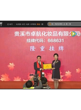 植物黑斑净化精油淡化黑色素色斑