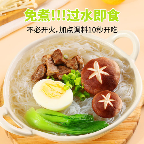 汇润低卡魔芋丝热量低脂面条魔芋粉丝0脂食品代餐主食轻食 - 图3