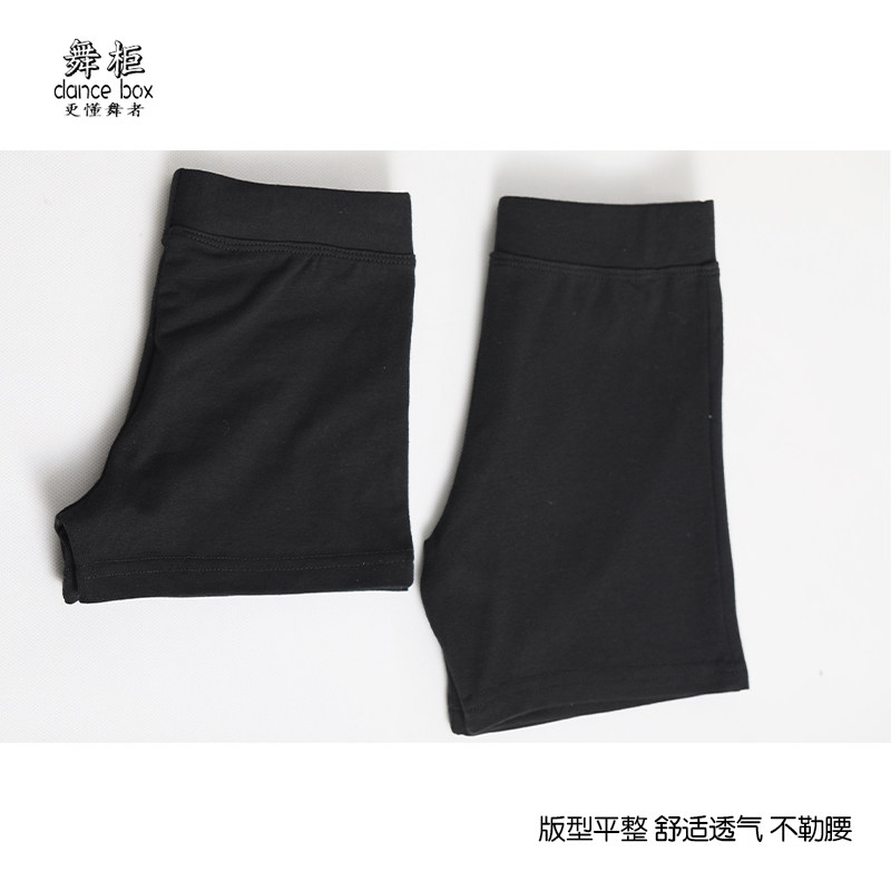 儿童舞蹈短裤夏季黑色纯棉三分裤男童平角练功裤莫代尔打底五分裤,淘宝优惠券,粉丝福利购,淘宝优惠卷