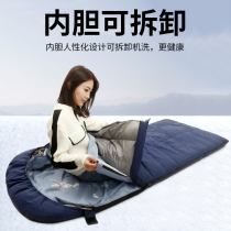 Removable Wash-Chilling Warm Goose Down Grown-up Sleeping Bag Outdoor Camping Winter Single Double Splicing Portable