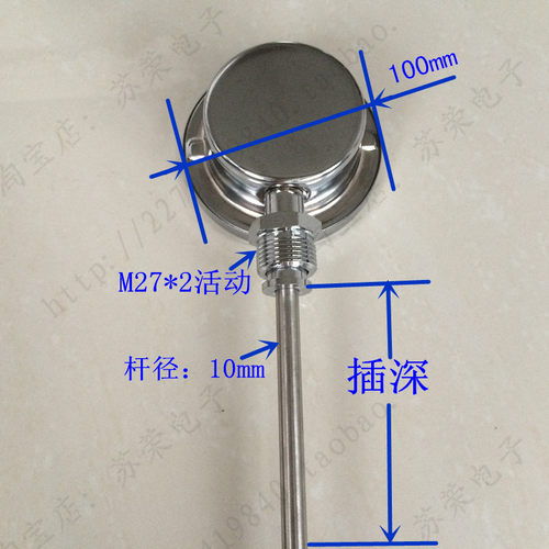 双金属温度计WSS-401/411 指针不锈钢温度表 工业锅炉管道温度计 - 图1