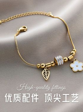 欧美不掉色时尚钛钢手链女五叶草镶钻ins风个性镀18K金小众高级感