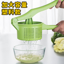 Stainless Steel Dumplings Filling machine Home Vegetable Hydrating Tool Press Wringing Dry Cabbage Miller Stuffed with Stuffed Vegetable Filling