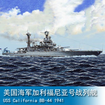 Trumpet player 1700 US Navy USS California battleship BB-44 1941 05783