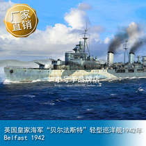 Small number of hands 1700 British Royal Navy Belfast Light Cruiser 1942 06701