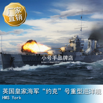 Trumpet player 1700 British Royal Navy York Heavy cruiser 06745