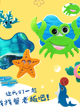 幼儿园环创空中吊饰天花板挂饰