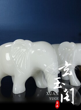 天然白玉吸水象摆件招财玉石大象动物客厅店铺开业乔迁礼品包邮