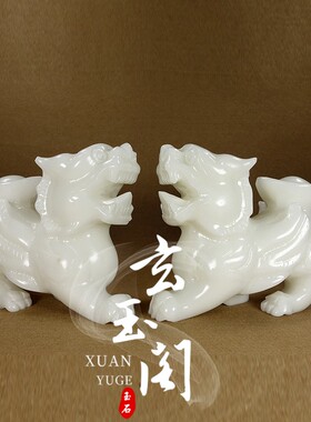 玉石摆放天然玉石招财新中式