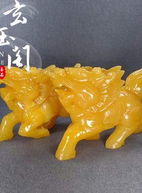 天然米黄玉一对麒麟摆件客厅