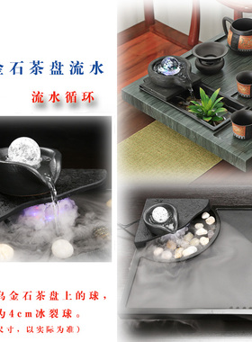 鱼缸假山流水造景简约玻璃冰裂球