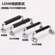 304 stainless steel folding handle LS506 full series