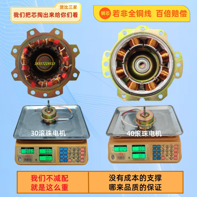 浴霸集成吊顶配件抽风机排气换气排风扇双滚珠全铜通用飞迅特电机