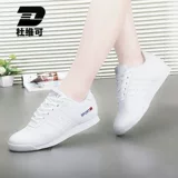 Детские туфли подходит для мужчин и женщин, олимпийская спортивная спортивная обувь