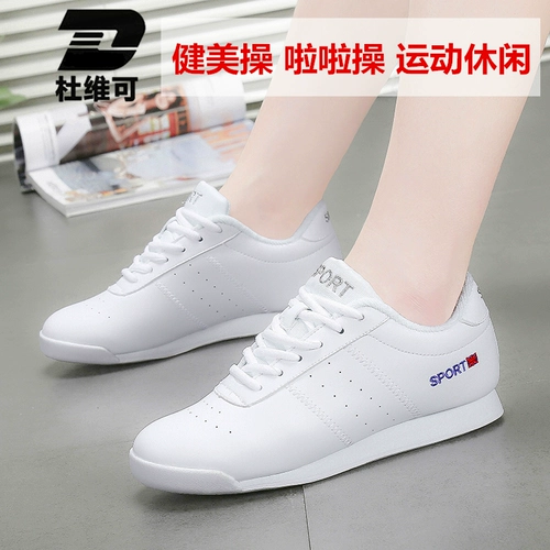 Детские туфли подходит для мужчин и женщин, олимпийская спортивная спортивная обувь