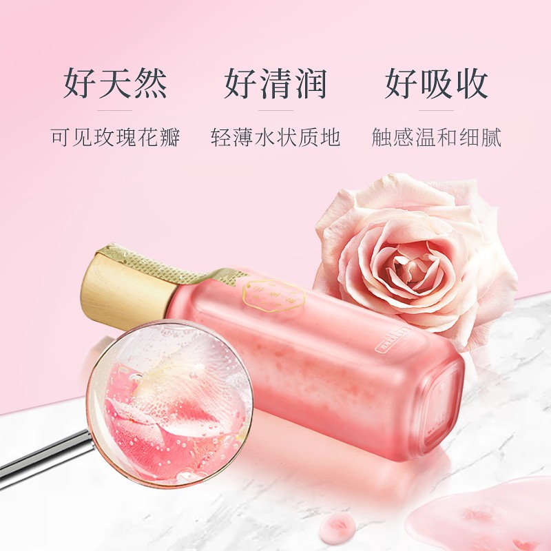 百雀羚女三生花精华水补水爽肤水 百雀羚尚之美化妆水/爽肤水