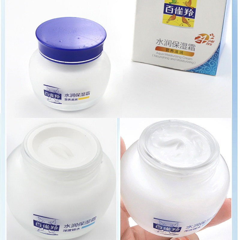 百雀羚女水润补水滋润雪花膏保湿霜 百雀羚尚之美乳液/面霜