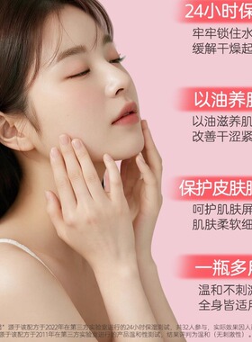 强生婴儿润肤油身体护理油保湿滋润身体乳女皮肤干燥脸部全身按摩