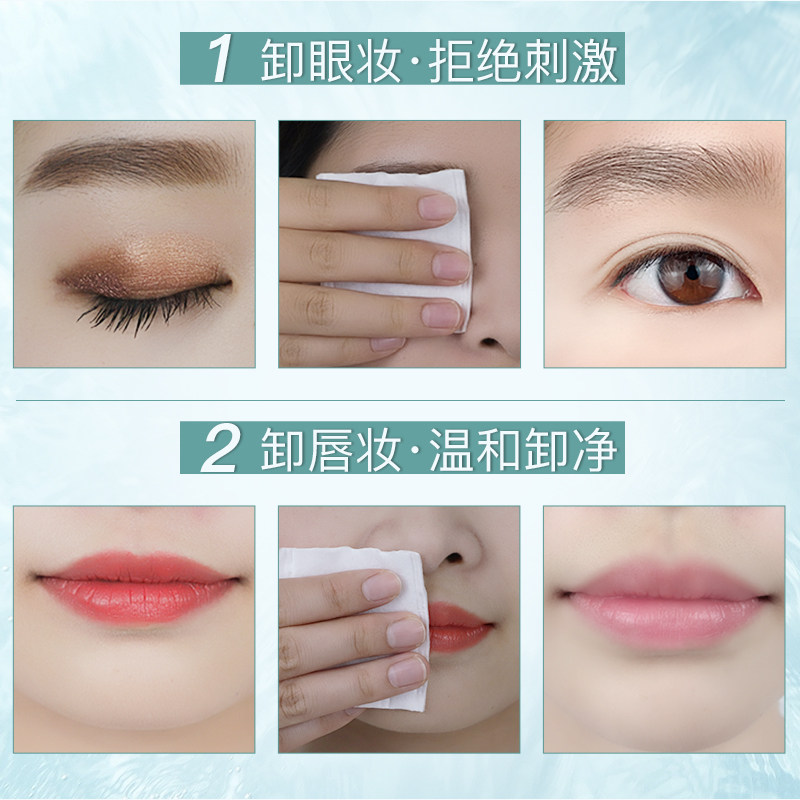 百雀羚200ml水嫩保湿脸部液卸妆水 百雀羚尚之美卸妆