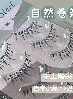CHUNYUU椿羽胶水镊子自然黑梗