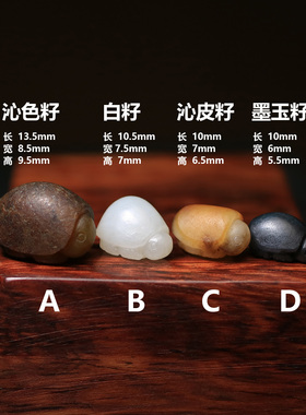 手工手链新疆和田玉乌龟手链配珠