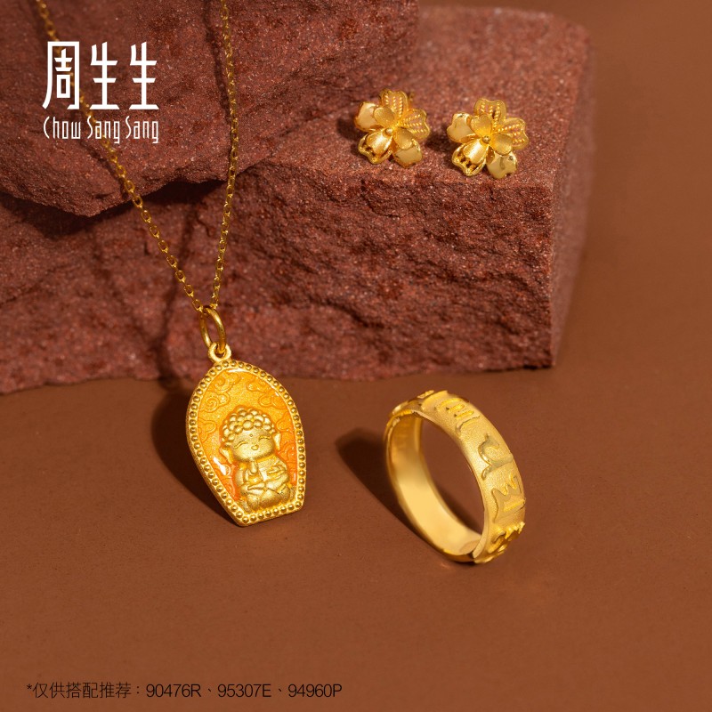 Chow Sang Sang official authentic direct cultural blessing six-word mantra gold solid gold ring gift 90476R priced