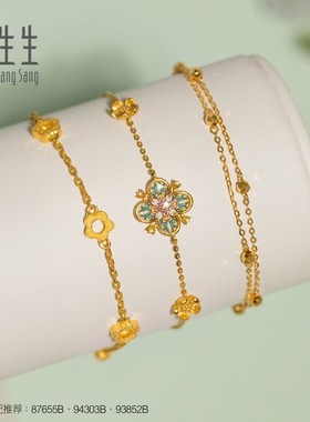 周生生官方幸运花环手链足金