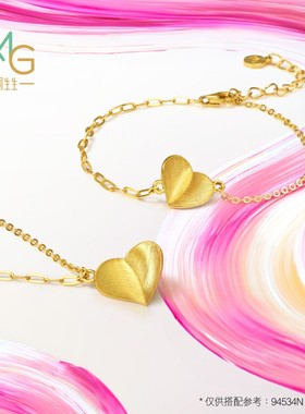 周生生微糖系列黄金手链