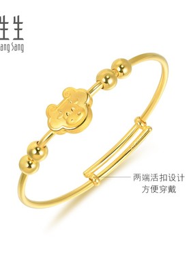 周生生黄金如意锁生肖牛婴儿手镯
