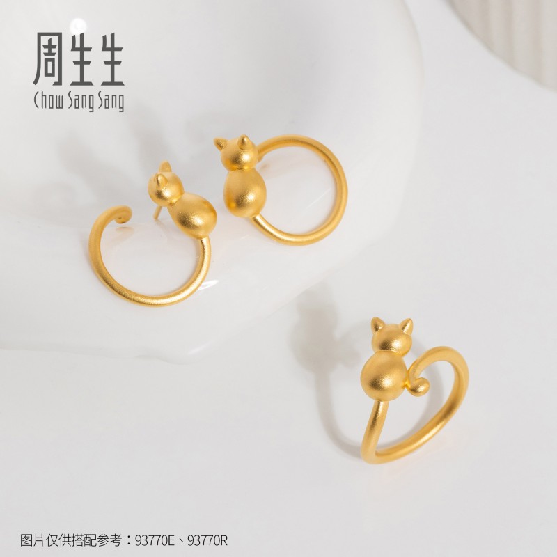 Chow Sang Sang gold Petchat cat ring