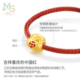Zhou Shengsheng Charme Beads Culture Благословение жирной сумки Golden Money Transfer Pearl 91504c