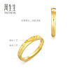 Chow Sang Sang Essence series pure gold Amore wedding proposal gold ring open ring for women 78036R