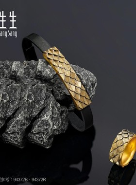 周生生文化祝福传奇龙鳞手链