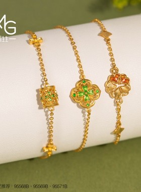 周生生官方正品MINTYGREEN微糖系列黄金足金四叶海棠手链95569B