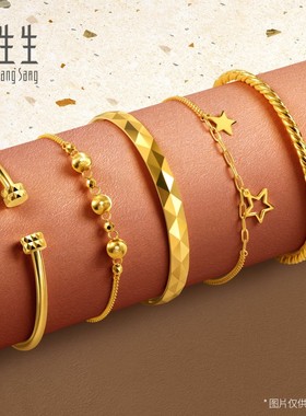 周生生黄金足金亮镜金圆珠手链